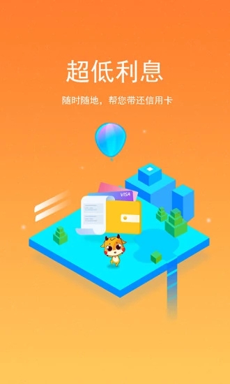 小猪卡宝最新版  v3.5.3图3