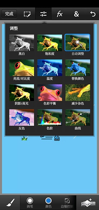 pscc手机版下载2019PS6下载站  v9.9.9图1