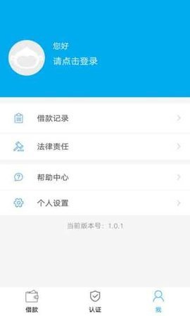 借蛙app  v1.3图3