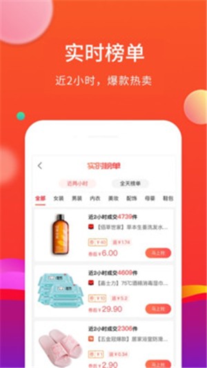 魔快优选  v7.1.1图2