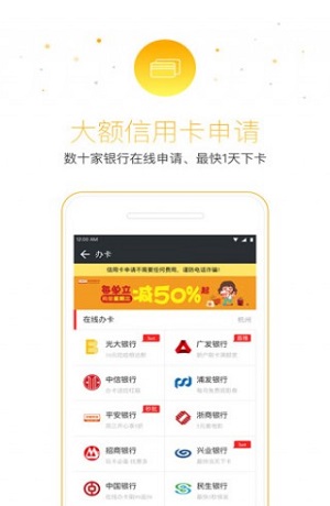 小猪分期app  v1.0图3