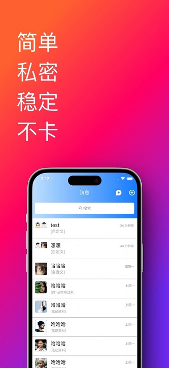 帮办助手官方下载安装app  v1.0.33.36图3