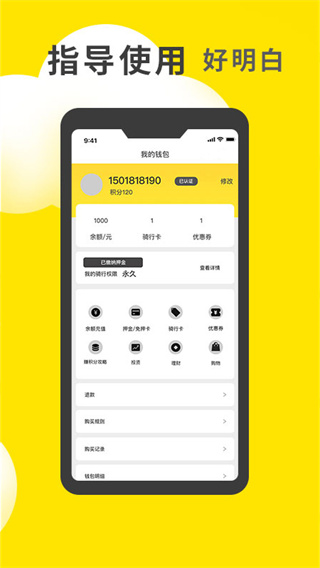 小黄鸭赚钱软件下载  v1.0.23图2