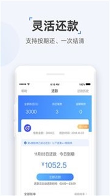 云宝袋免费版下载安装  v1.0图3