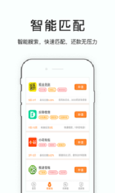 易来花手机版下载安装官网  v1.2.6图1