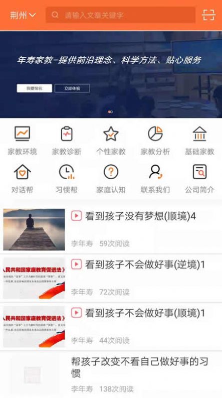 年寿文化  v1.4图2