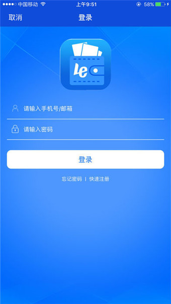 钱袋乐贷款app下载  v1.0图1