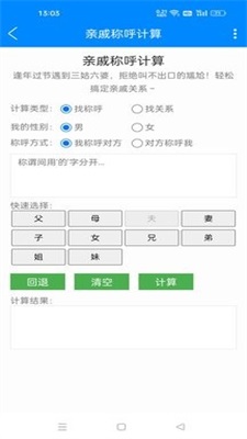 手机黑科技工具箱下载软件安装包  v10.9图1