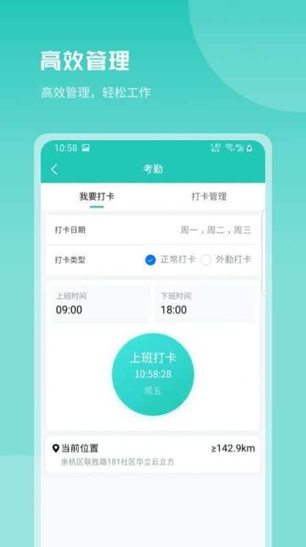 老鹰家居  v1.0.3图3