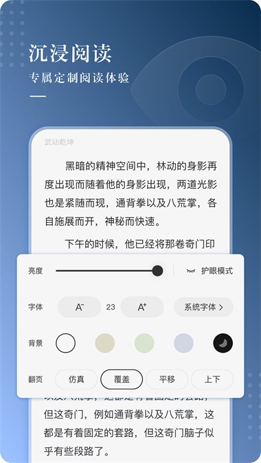 咕咕文学免费版  v1.0图3