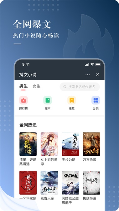 咕咕文学免费版  v1.0图2