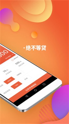 惠惠黑卡2024  v3.5.3图3