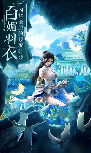 琉璃天下红包版  v1.0.0图3