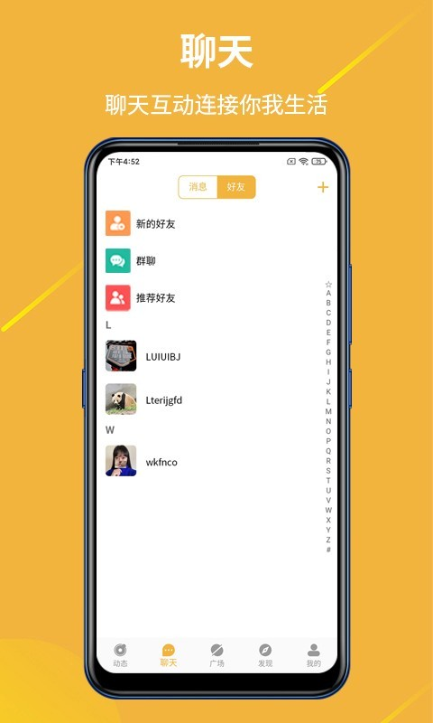 金讯金服  v1.0.5图1