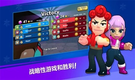 大熊猫竞技场  v1.0.1图1