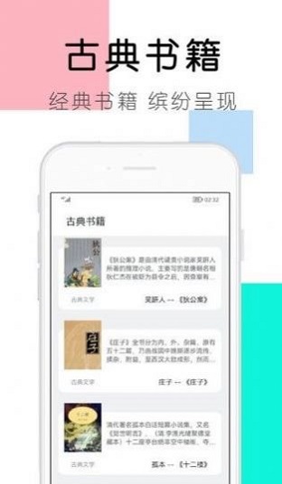 大书包小说网韩三千苏迎夏最新章节第一千六百六十六章  v1.0.0图2