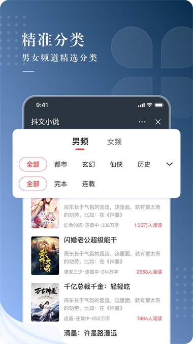 咕咕文学app下载安装