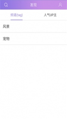 福利姬  v1.0.2图1