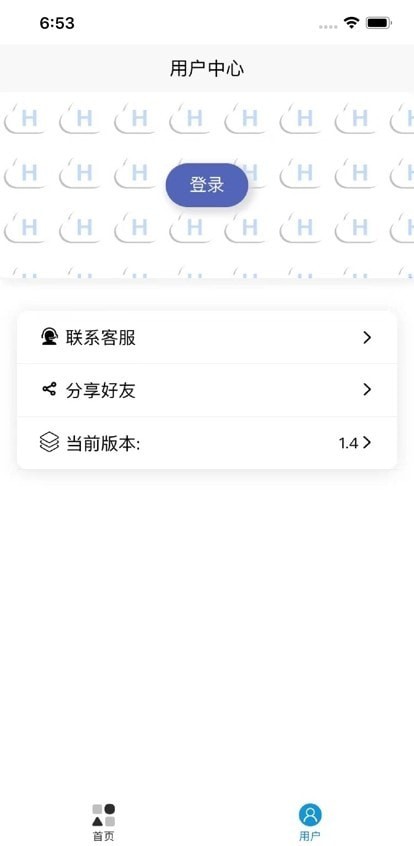 起号云app下载安卓最新版  v1.0.0图1