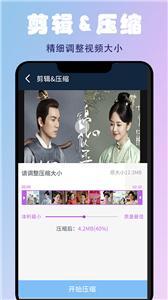 蜜蜂剪辑  v1.0.4图2