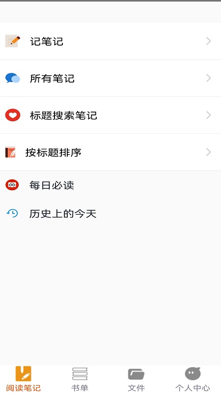 努努看书app手机安卓版下载官网苹果版  v1.1图1