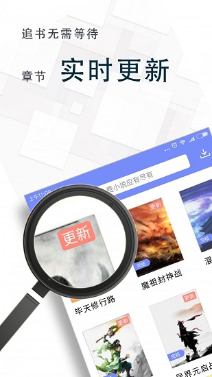 海棠阅读软件下载免费安装最新版官网  v1.2图2