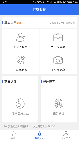 千百块2024  v3.3.5图3