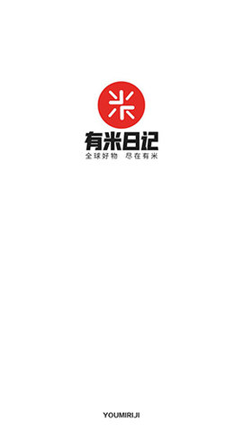 有米日记  v2.7.4图1