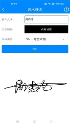 黑科技工具箱破解版下载安卓最新版安装  v10.9图2