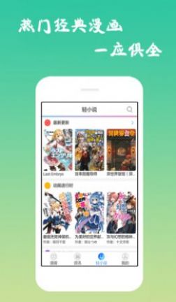 5DACG动漫app  v1.0图3