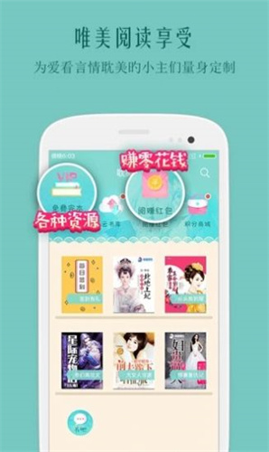 自由文库免费版app  v3.17图1