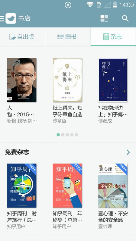 努努看书app手机安卓版下载官网苹果版  v1.1图5