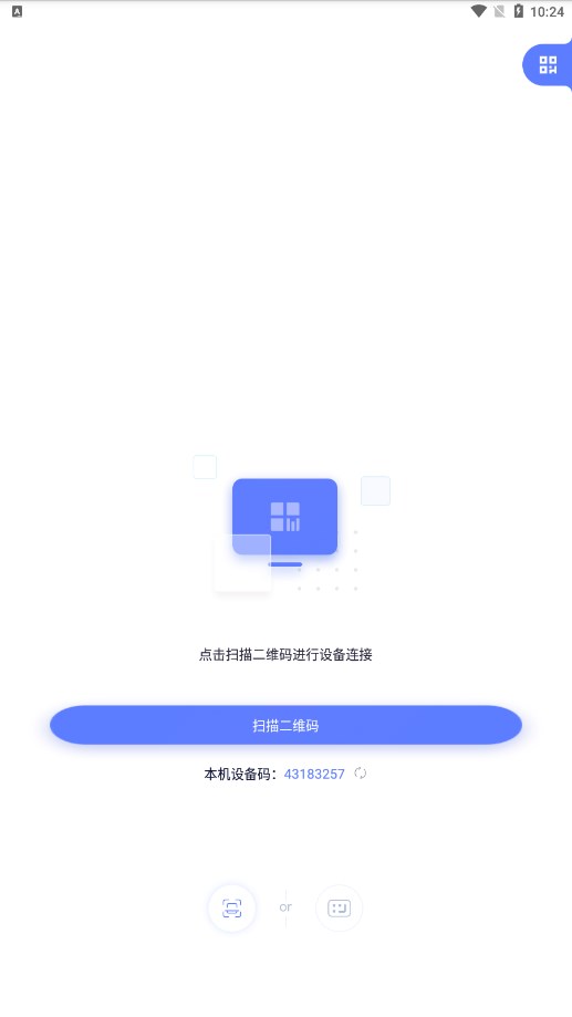 极连快传  v1.1.0图3