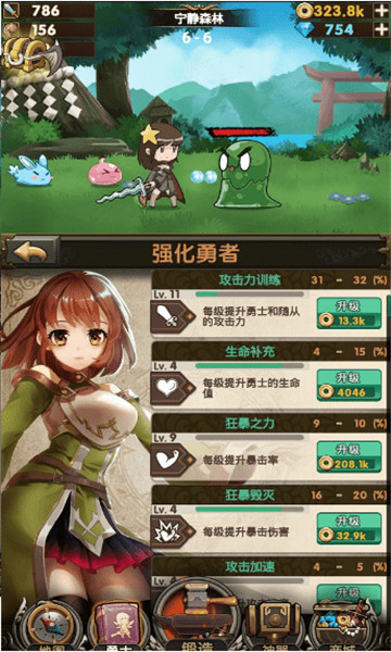 合成幻想安卓版  v1.0图2