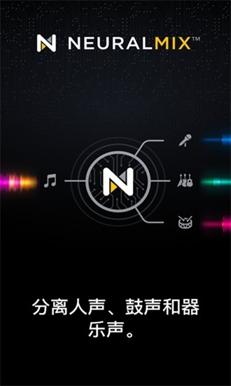 djay下载安装  v2.3.4图3