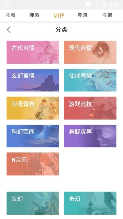 轻宜  v1.0.0图2