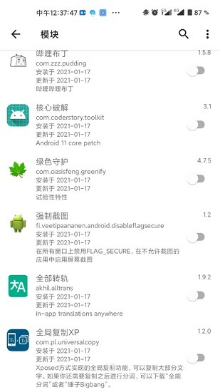 lsp框架1.9.3