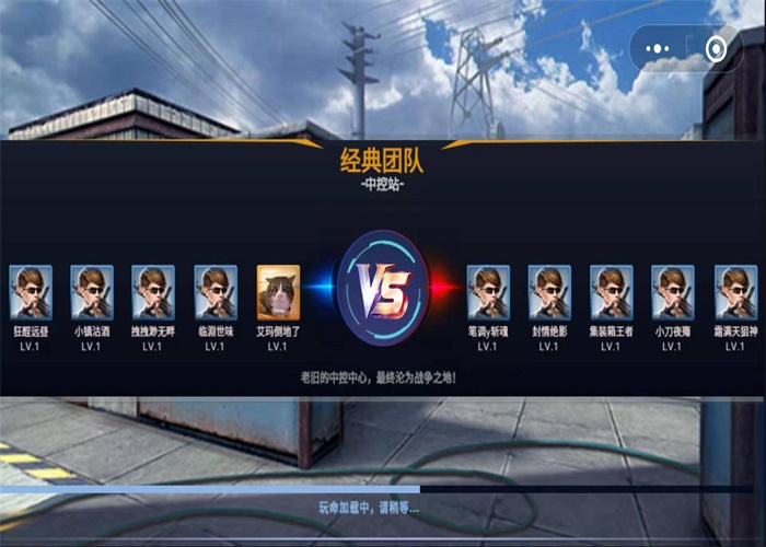 全民枪神边境王者内置mod菜单2022五一版本  v1.9.1图2