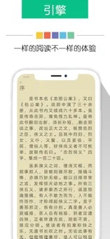 新奇书网app