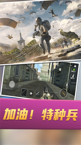 战场攻防大乱斗  v1.0图2