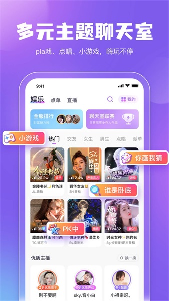 鲸鱼配音app下载官网安卓版苹果  v3.5.0图2