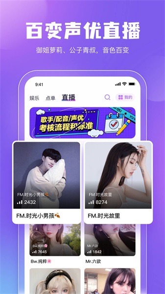 鲸鱼配音官网app  v3.5.0图1