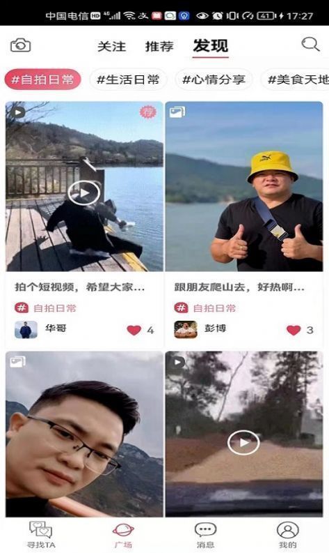 知密聊天最新版下载安装苹果手机  v2.9图1