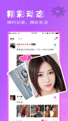 如月手机版  v1.0.0图3