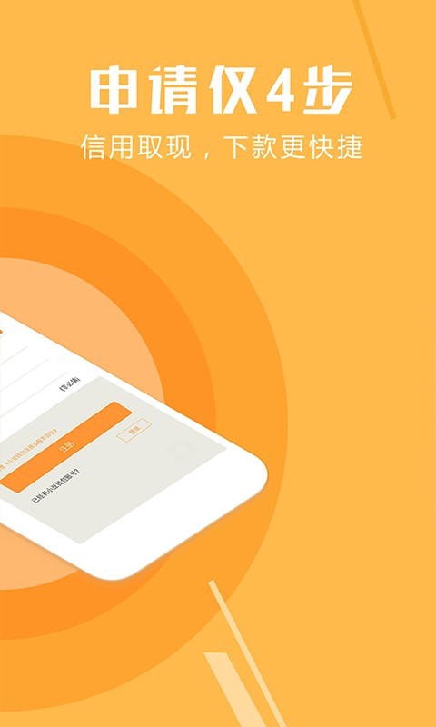 51开薪花app  v1.0.6图2