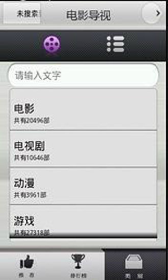 长虹智控app下载官网鸿蒙版安装包  v5.39图2