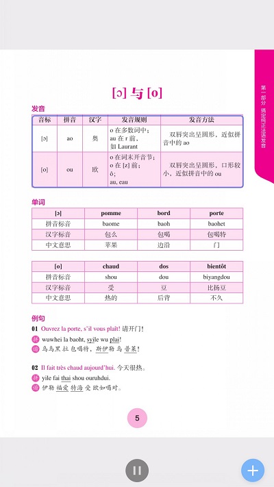 矿石之家手机版2021最新版下载中文  v1.1图2