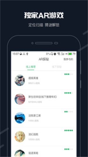 步道乐跑3.8.2版本  v2.11.0图3