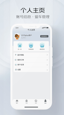 inCall  v5.3.3图2