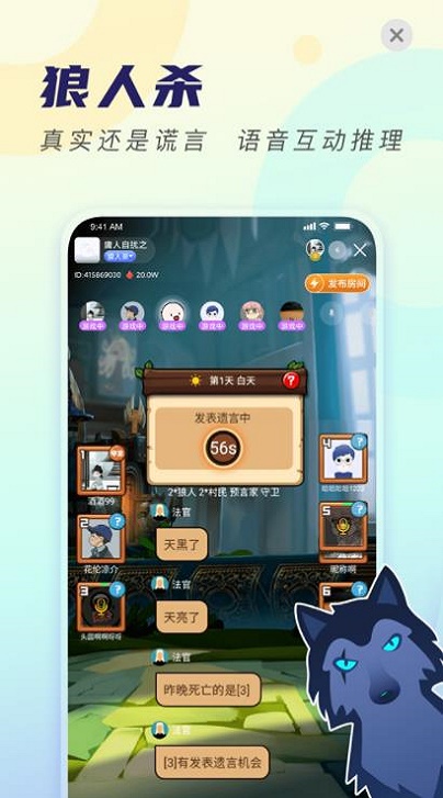 TT语姻app  v1.1.3图1